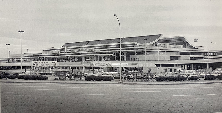 A view of the Gimpo International Airport building in July 1980